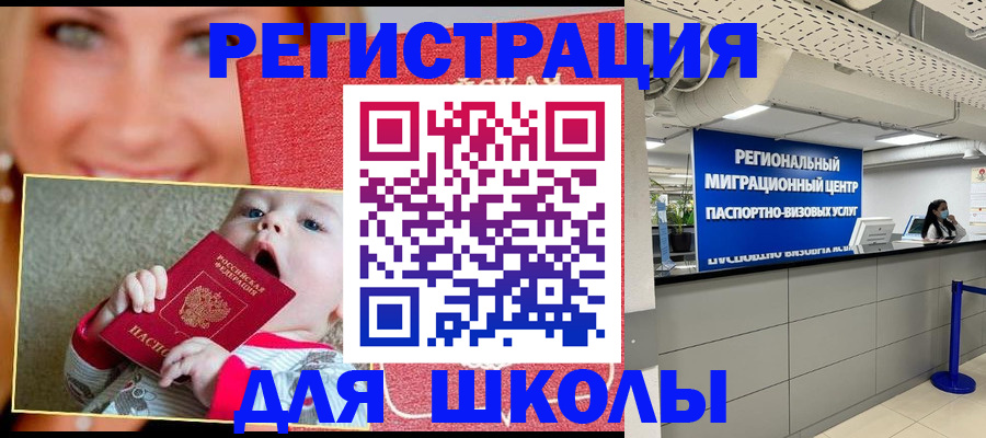 прописка гарантия в Кудымкаре