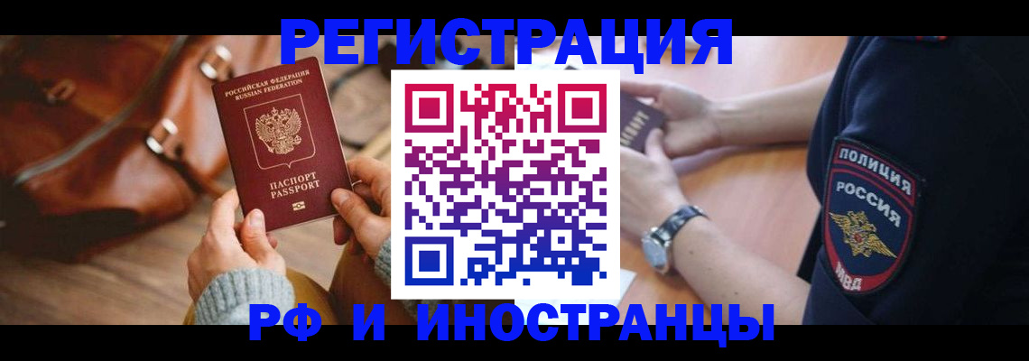 регистрация для дет. сада в Кудымкаре